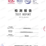 和县重防腐地坪,和县超强耐腐蚀涂料-缩略图2