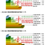 和县乙烯基防腐蚀地坪,乙烯基酯地坪,乙烯基酯防腐蚀地坪,乙烯基重防腐蚀地坪,乙烯基重防腐地坪,乙烯基重防腐自流平地坪-缩略图2